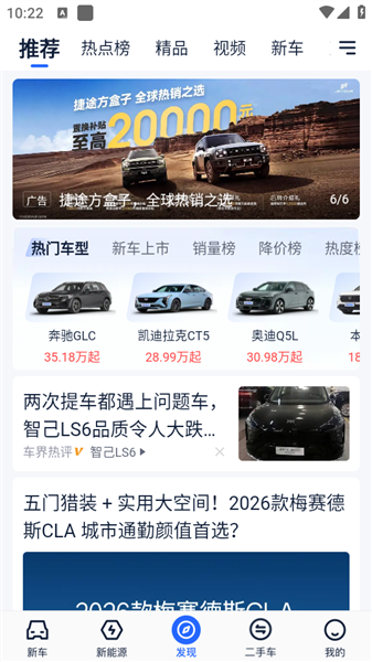 使用教程配图3