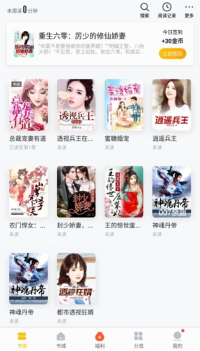 亲亲小说网1