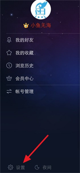怎么隐藏个人动态配图2