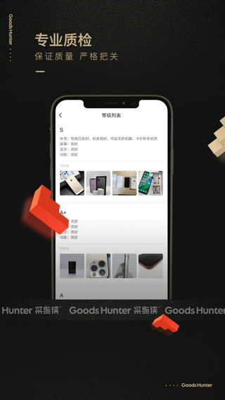 软件特色配图2