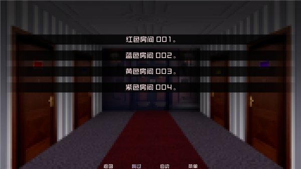 怪物调解员中文版