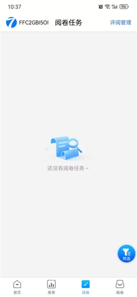 如何使用配图4