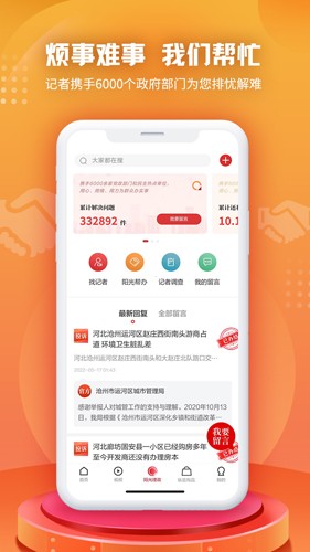 纵览