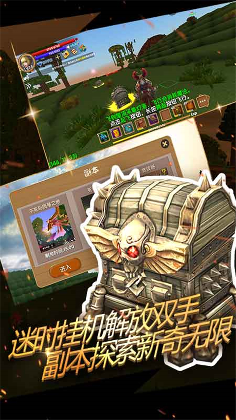 被尘封的故事联机版