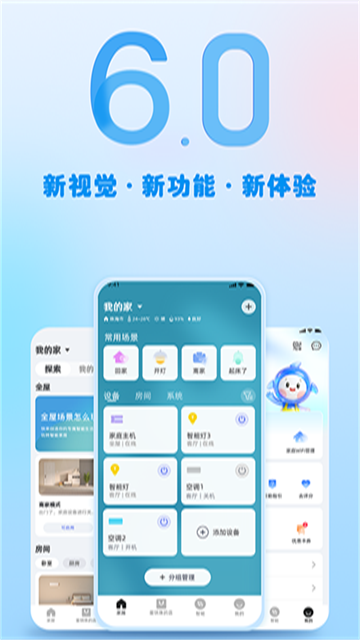 格力空调手机遥控器手机版