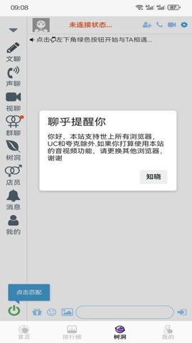 紫金草视频软件图片4