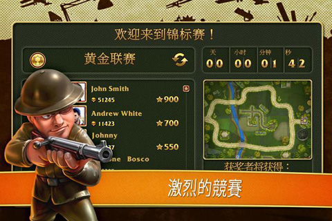 玩具塔防手机版
