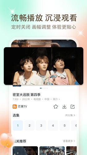 影视大全官方版