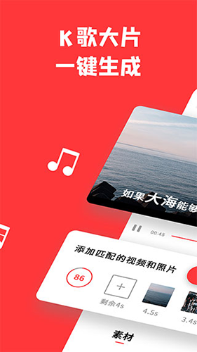 音画视频制作软件2026最新版本