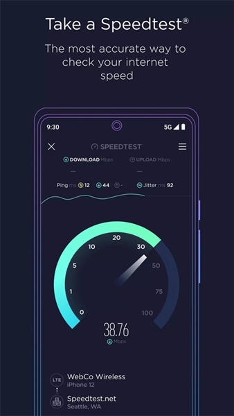 Speedtest在线测速