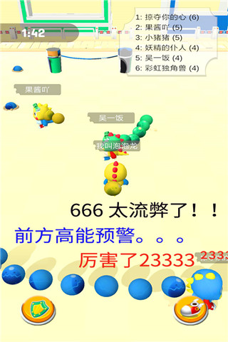 海滨泡泡龙游戏