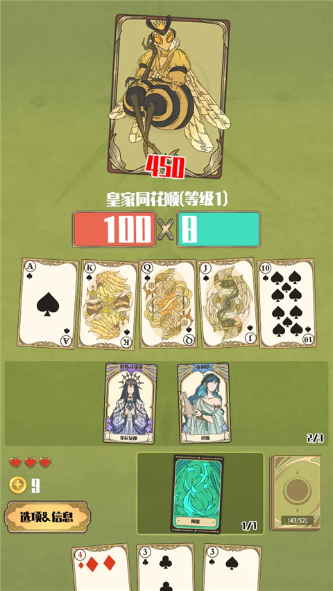 天神牌正版