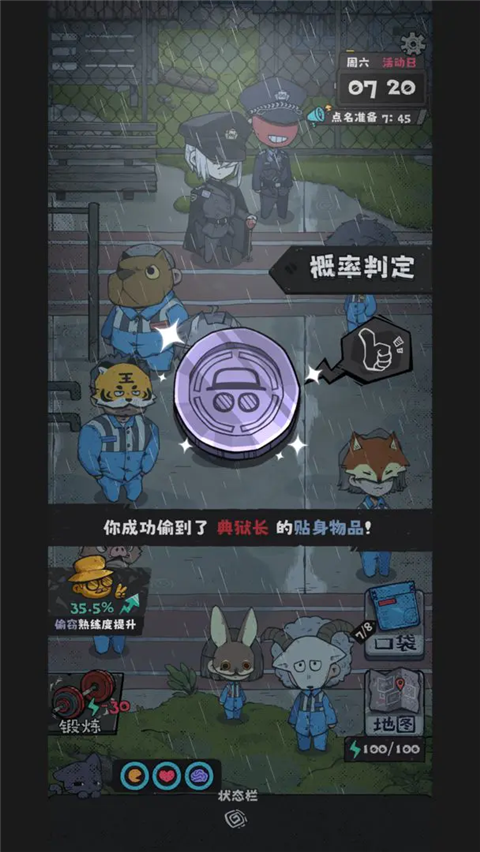 抽卡监狱2最新版