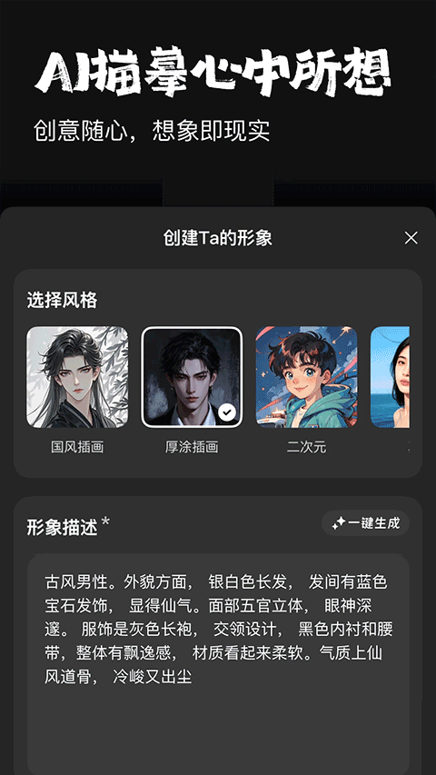 他她它app