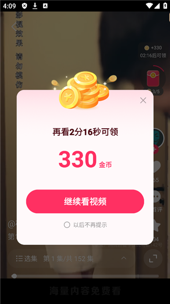 使用说明配图2