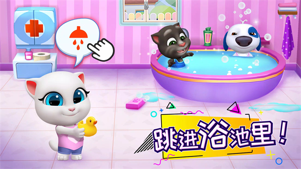 汤姆猫总动员应用宝版