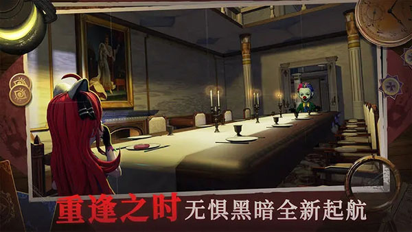 恐怖躲猫猫4官方正版