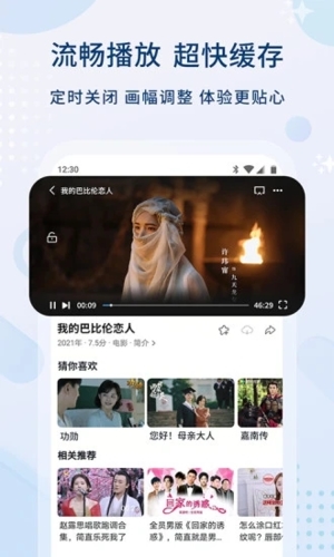 影视大全投屏版
