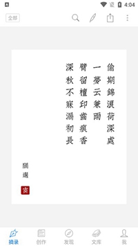 使用教程配图1