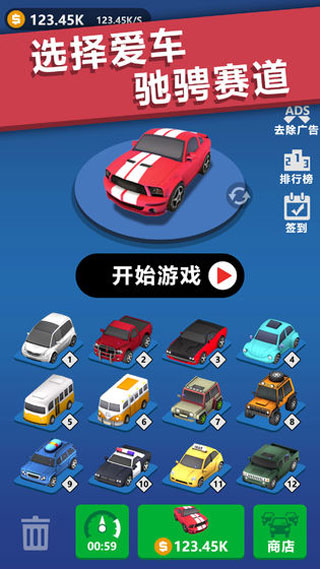 全民漂移游戏手机版
