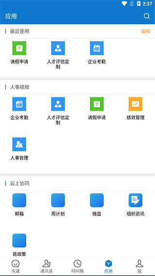 使用方法配图4