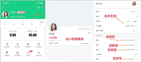 使用流程指南配图1