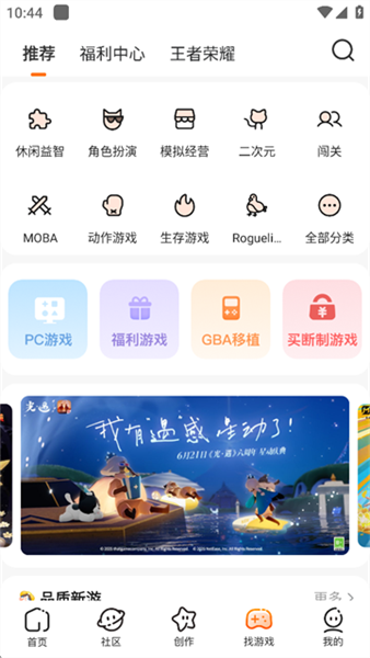 233乐园正版