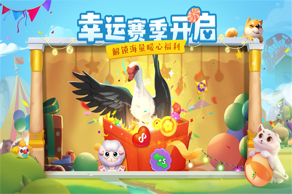 花田小院华为版