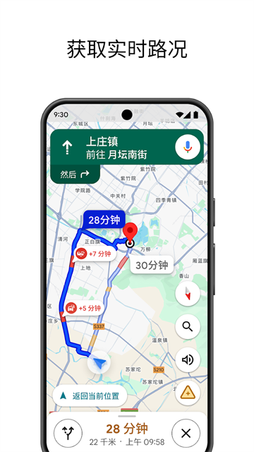 谷歌地图卫星高清地图免费版