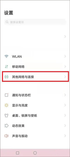 阿蛋口袋打印app9