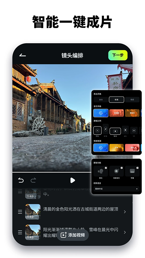 万兴喵影app