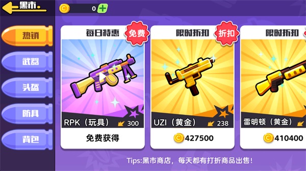 狗狗地铁突围2安卓版