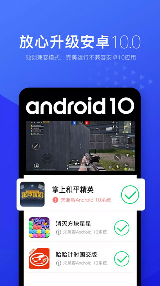 光速虚拟机app最新版