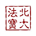 北大法宝