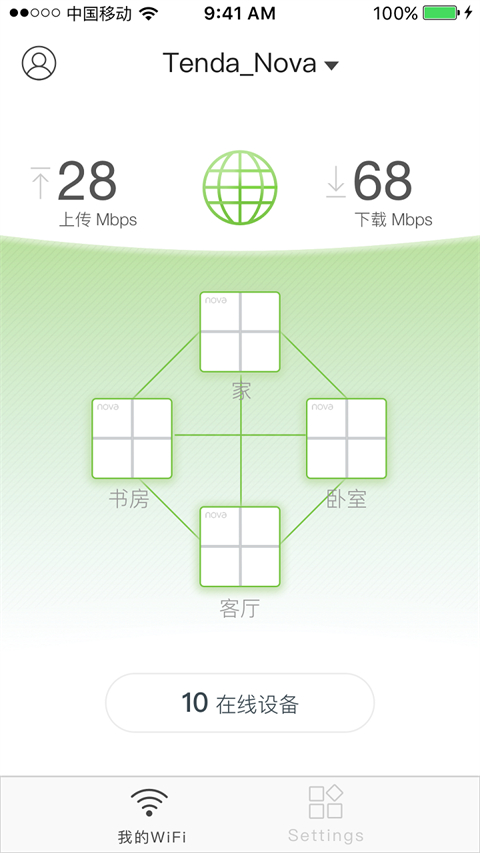 腾达路由app