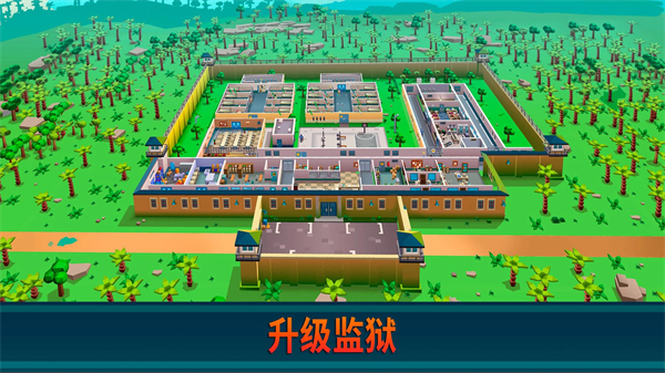 监狱帝国大亨官方版