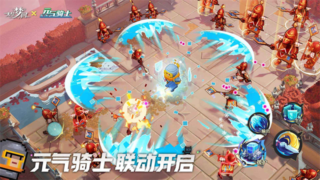 无尽梦回手游