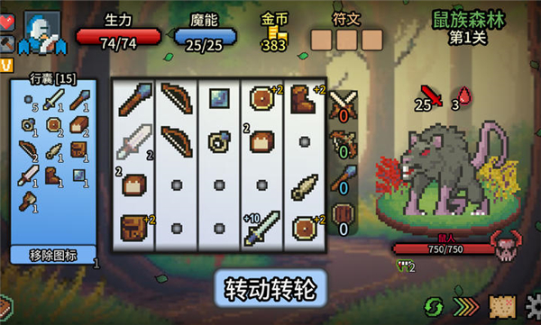 拉杆英雄手机版