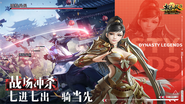 极无双小米版