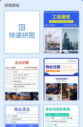 马克水印相机2
