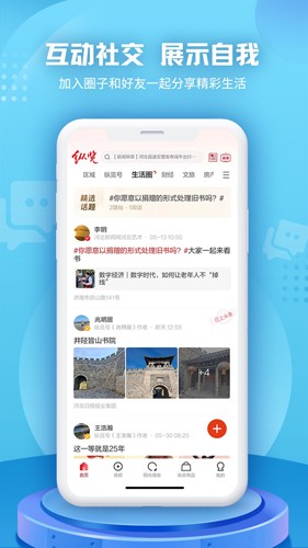 纵览