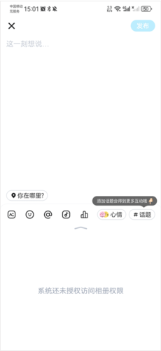 欢游2024最新版本常见问题