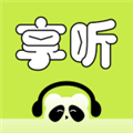 熊猫享听手机版