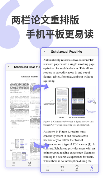 Scholaread app