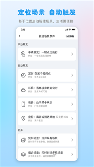 格力空调手机遥控器手机版