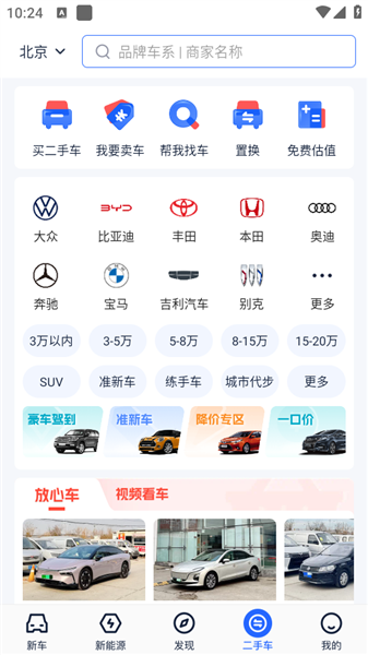 使用教程配图4