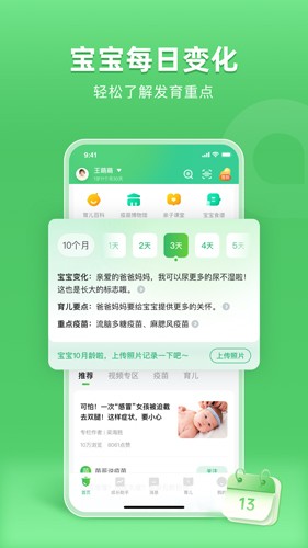 小豆苗2026最新版