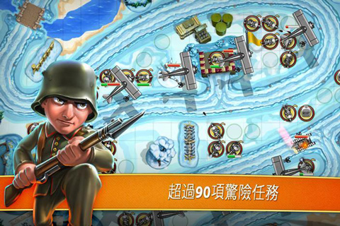 玩具塔防手机版