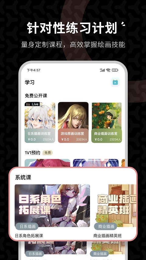 羊驼cg绘画
