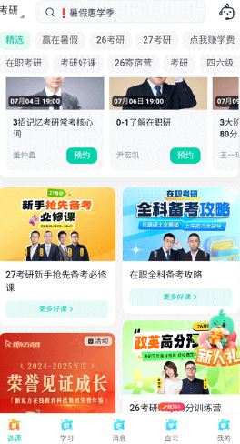 使用指南配图5